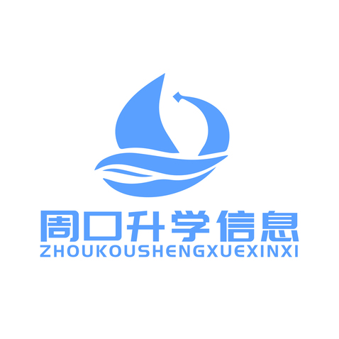 周口升学贸易logo设计