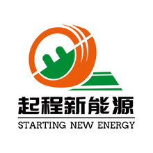 起程新能源