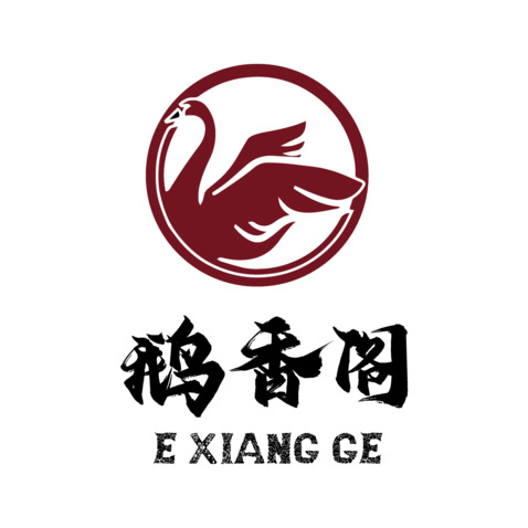 鹅香阁logo设计