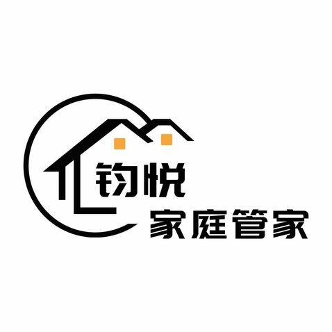 钧悦家庭管家logo设计