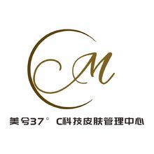 C科技皮膚管理中心
