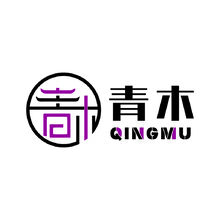 青木