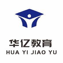 华亿教育