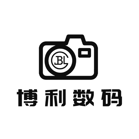 博利数码logo设计