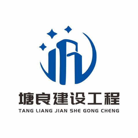 塘良建设工程logo设计