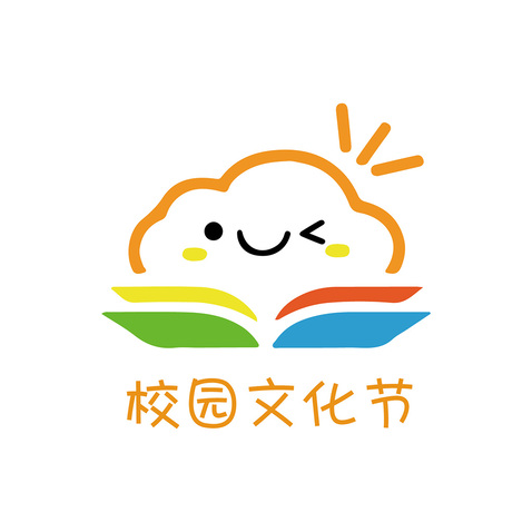 校园 文化节logo设计