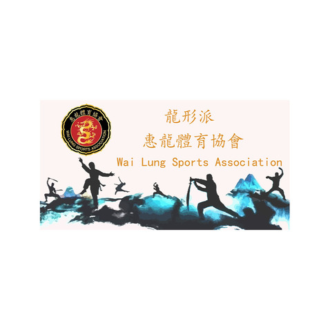 龙形派logo设计