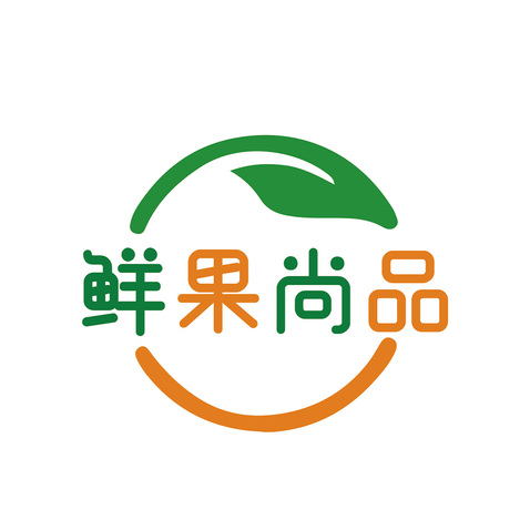 鲜果尚品logo设计