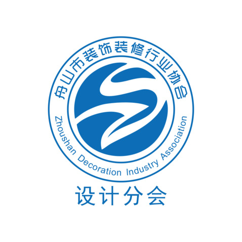 舟山市装饰装修行业协会设计分会logo设计