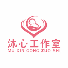 沐心工作室