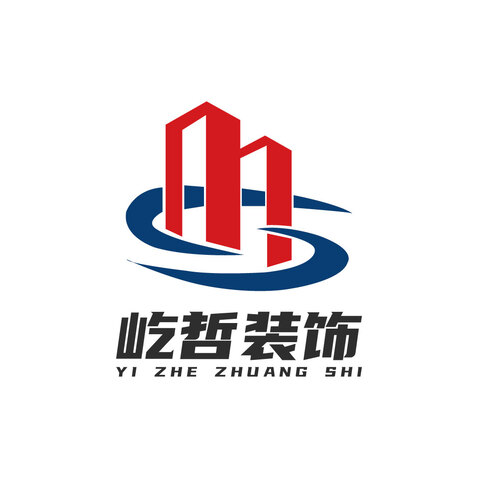 屹哲装饰logo设计