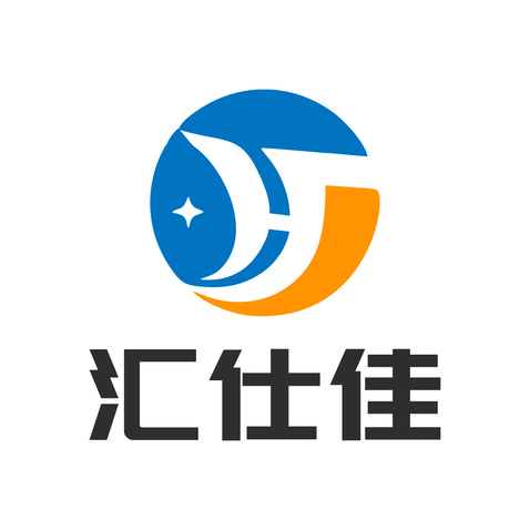 汇仕佳logo设计