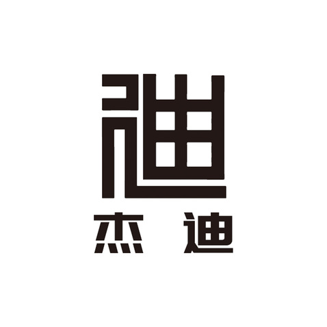 杰迪logo设计