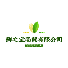 鲜之宝商贸有限公司