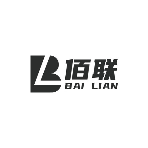 佰联logo设计