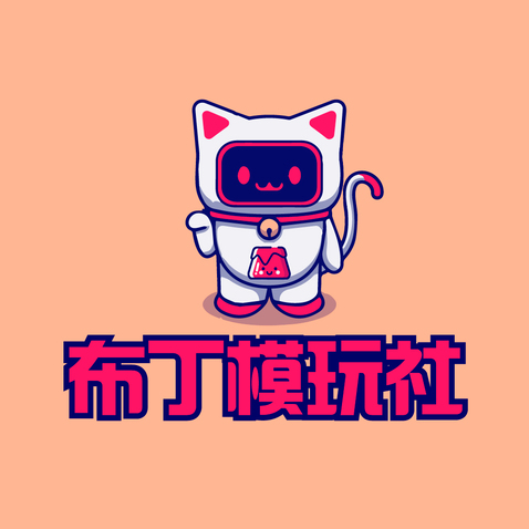 布丁模玩社logo设计