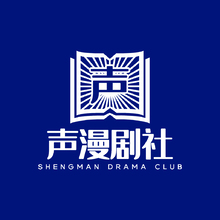 聲漫劇社