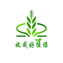 收成好植保