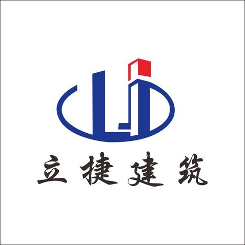 立捷建筑logo设计