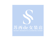 苏西de女装店