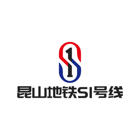 昆山地铁logo设计