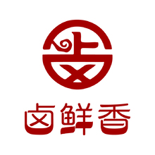 鹵鮮香
