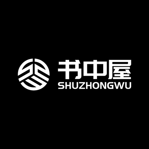 书中屋logo设计