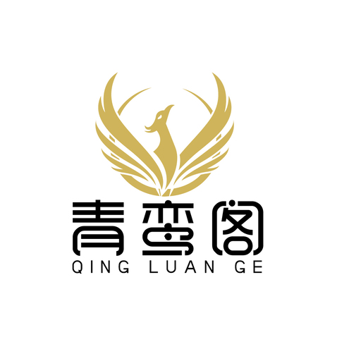 青鸾阁logo设计