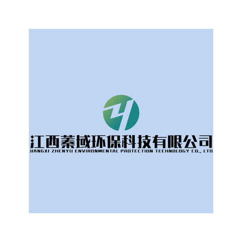 江西蓁域环保科技有限公司logo设计