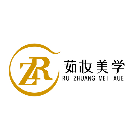 茹妆美学logo设计