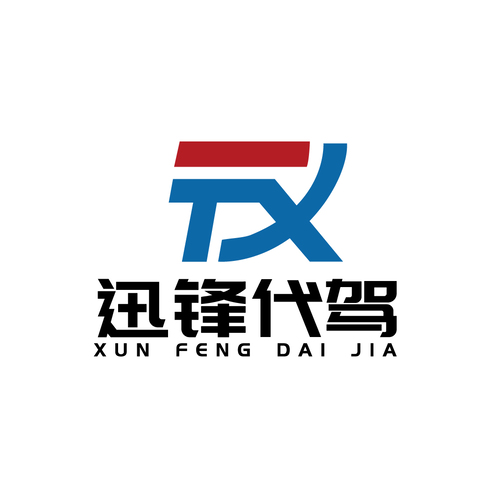 迅锋代驾logo设计