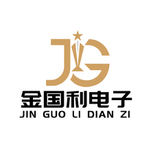 金國利電子