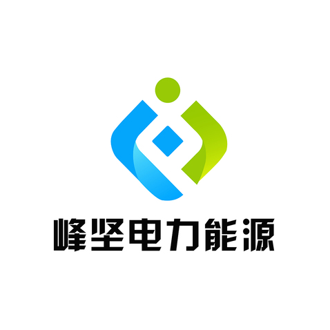 峰坚电力能源logo设计