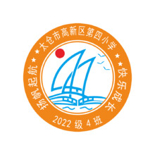 太倉市高新區第四小學