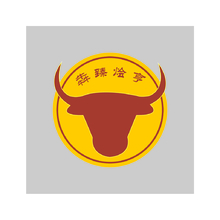 犇臻燴亨