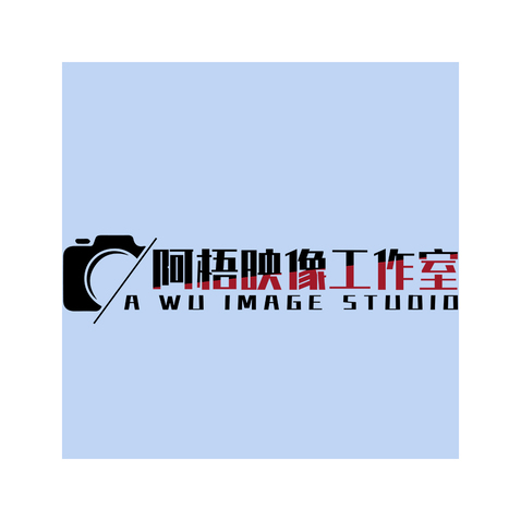 阿梧映像工作室logo设计