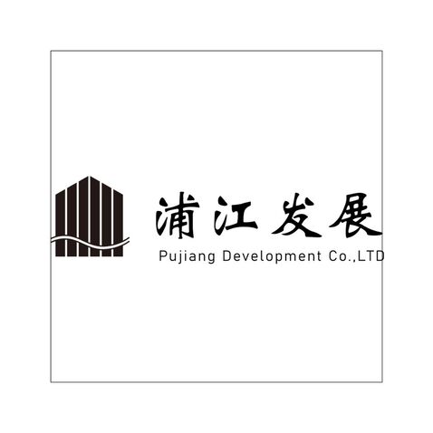 浦江发展logo设计