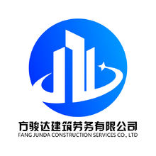 方駿達建筑勞務有限公司
