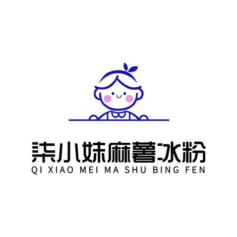 柒小妹麻薯冰粉logo设计