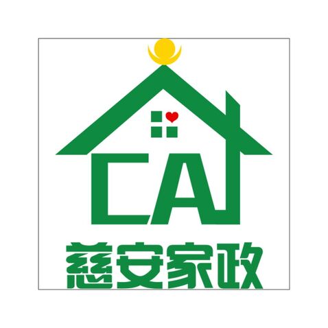 慈安家政logo设计