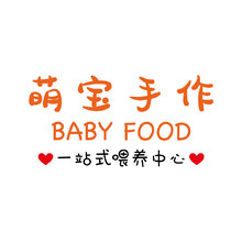 萌寶手作