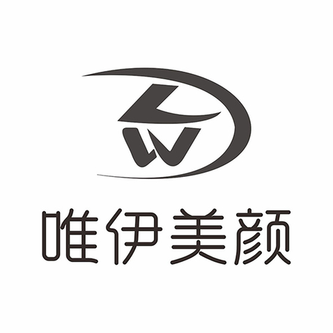 唯伊美颜logo设计