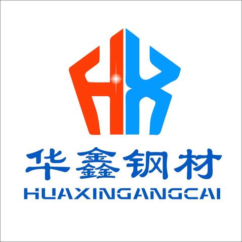 华鑫钢材logo设计