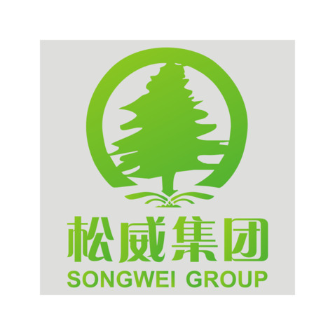 松威集团logo设计