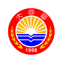 大光華