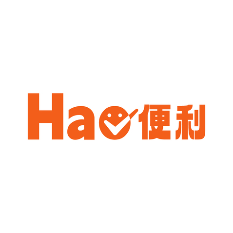 Hao便利logo设计