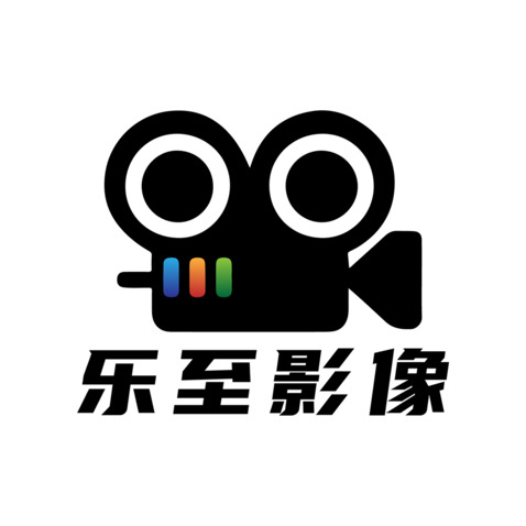 乐至影像logo设计