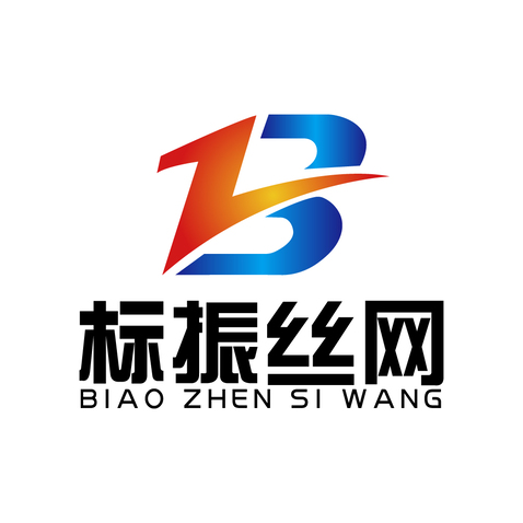 标振网丝logo设计