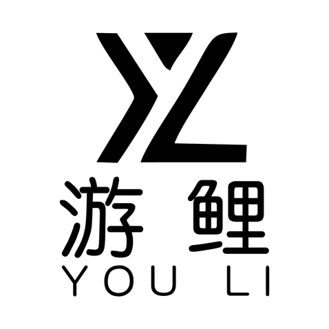 游鲤.logo设计