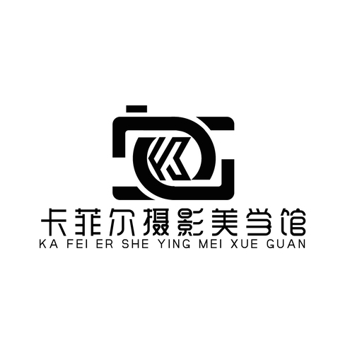 卡菲尔摄影美学馆logo设计